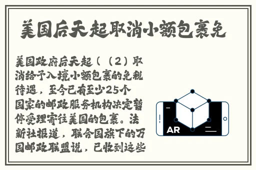 羞羞漫画立刻打开